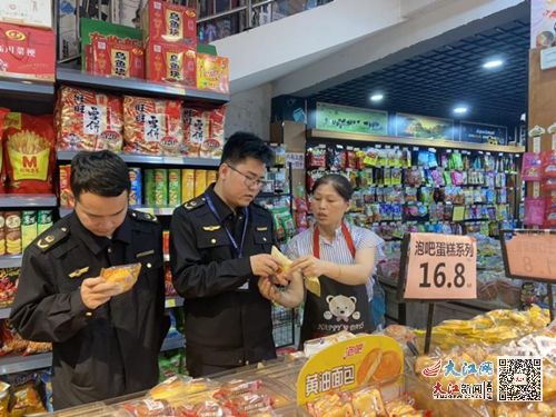 东临新区市场监管局 强化 五一 节前检查 筑牢食品药品安全防线 图